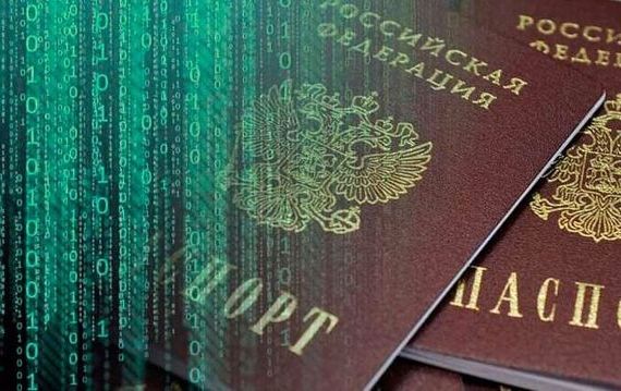 прописка в Истре